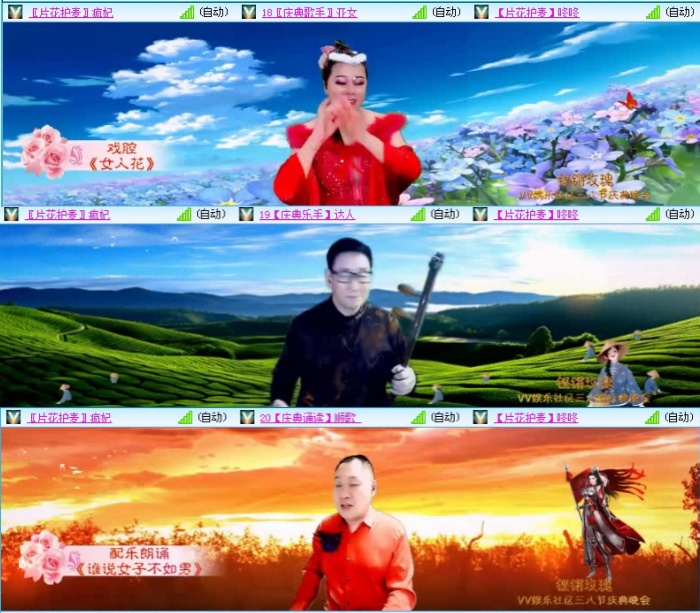 落雪🎤V娱热点