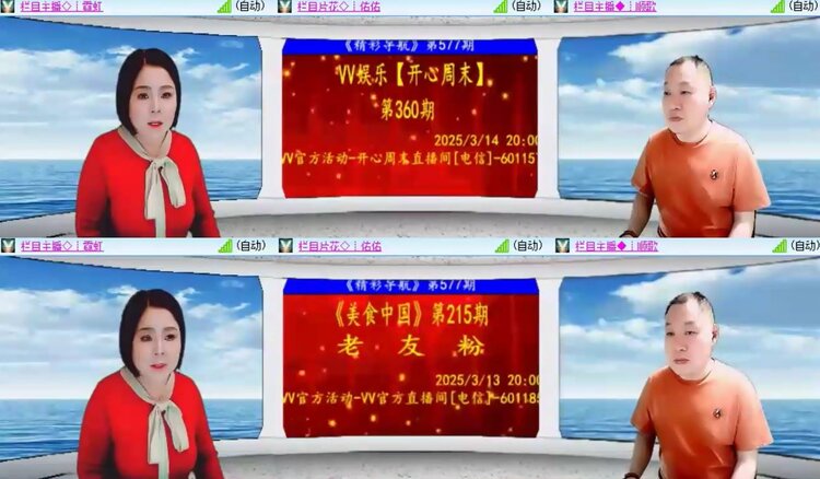 落雪🎤V娱热点