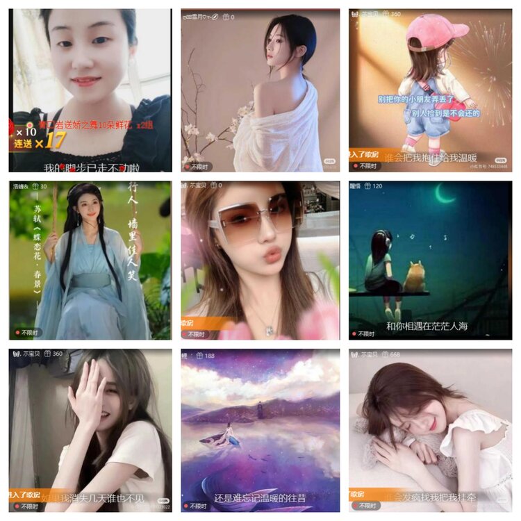 小六🎤V娱热点