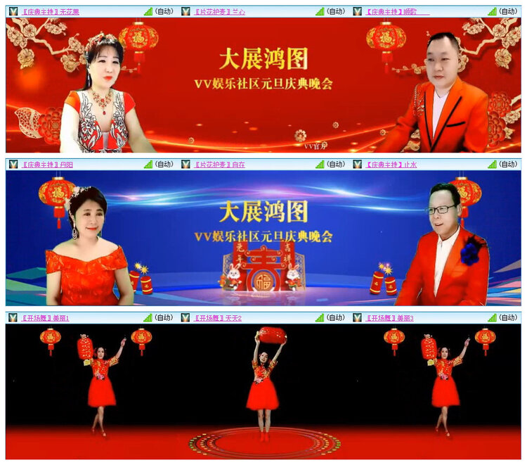 落雪🎤V娱热点