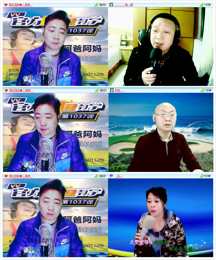 思点🎤V娱热点
