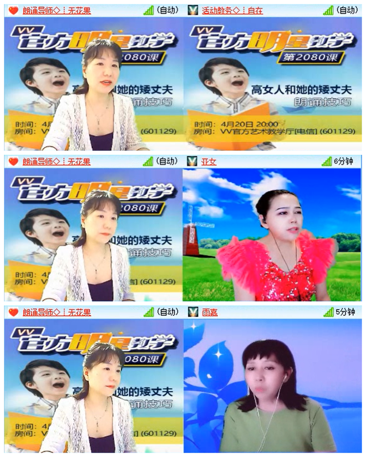 九小九324🎤V娱热点