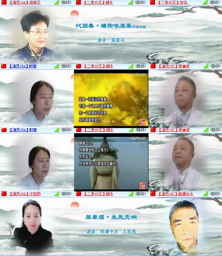 海燕🎤V娱热点