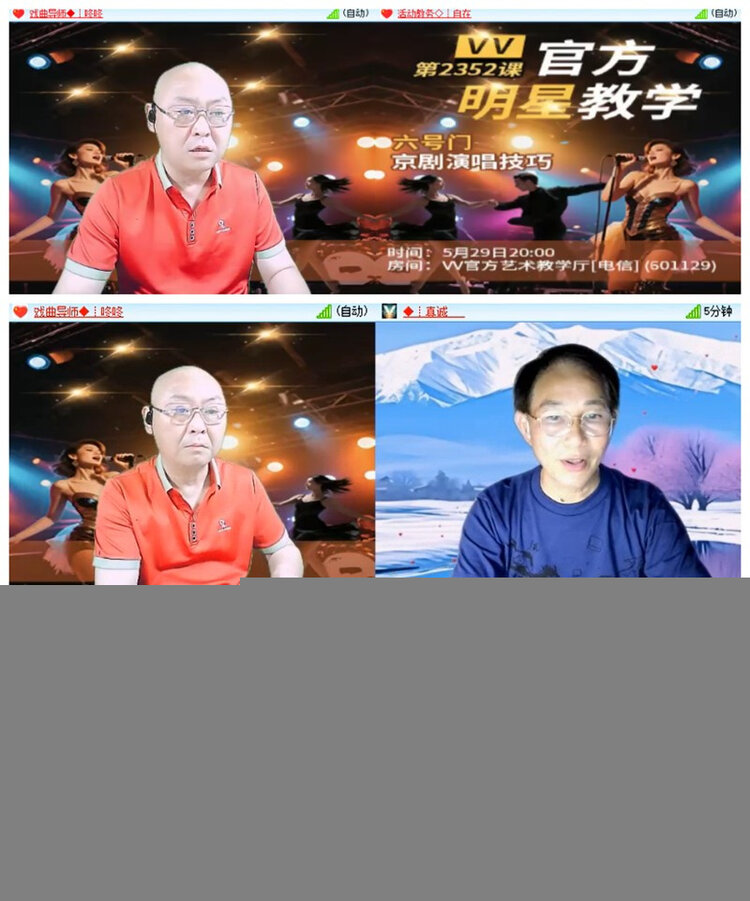 飘雪🎤V娱热点
