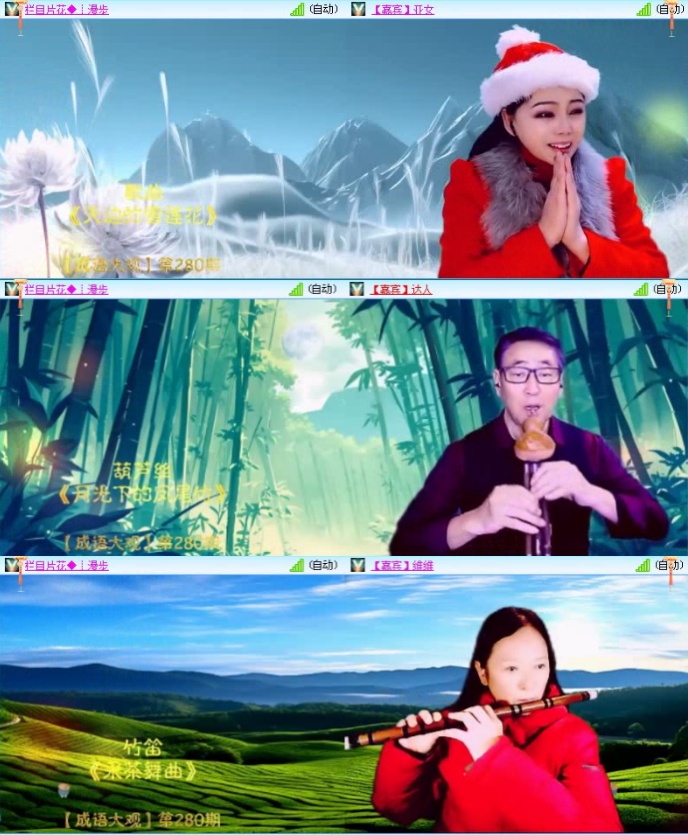 航航🎤V娱热点