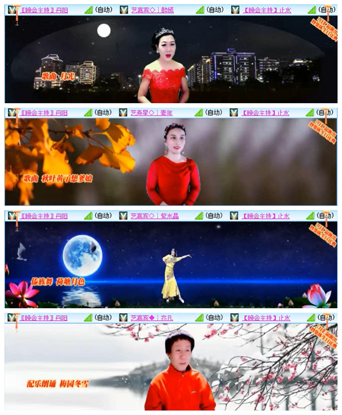 听云🎤V娱热点