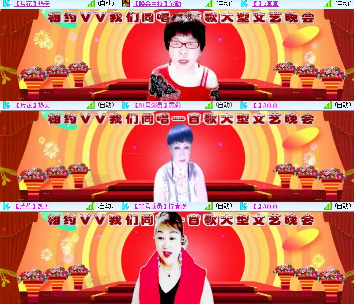 海燕🎤V娱热点