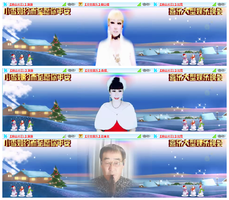 听云🎤V娱热点