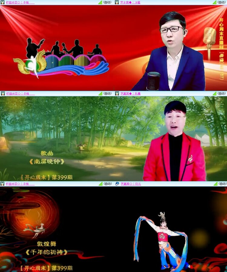 柠檬🎤V娱热点