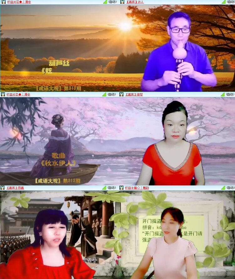 思点🎤V娱热点