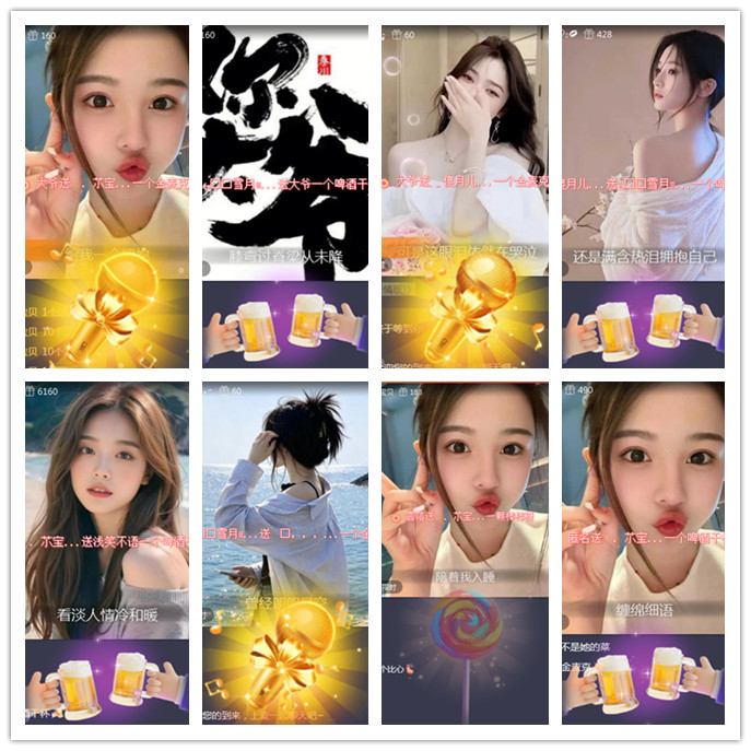 听云🎤V娱热点