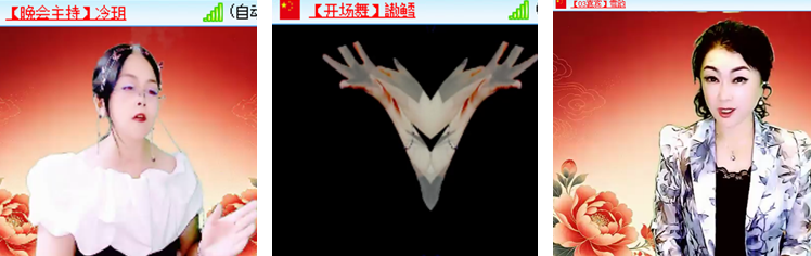 飘雪🎤V娱热点