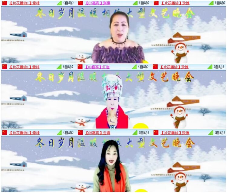 淡然🎤V娱热点