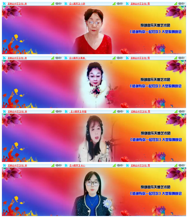 听云🎤V娱热点