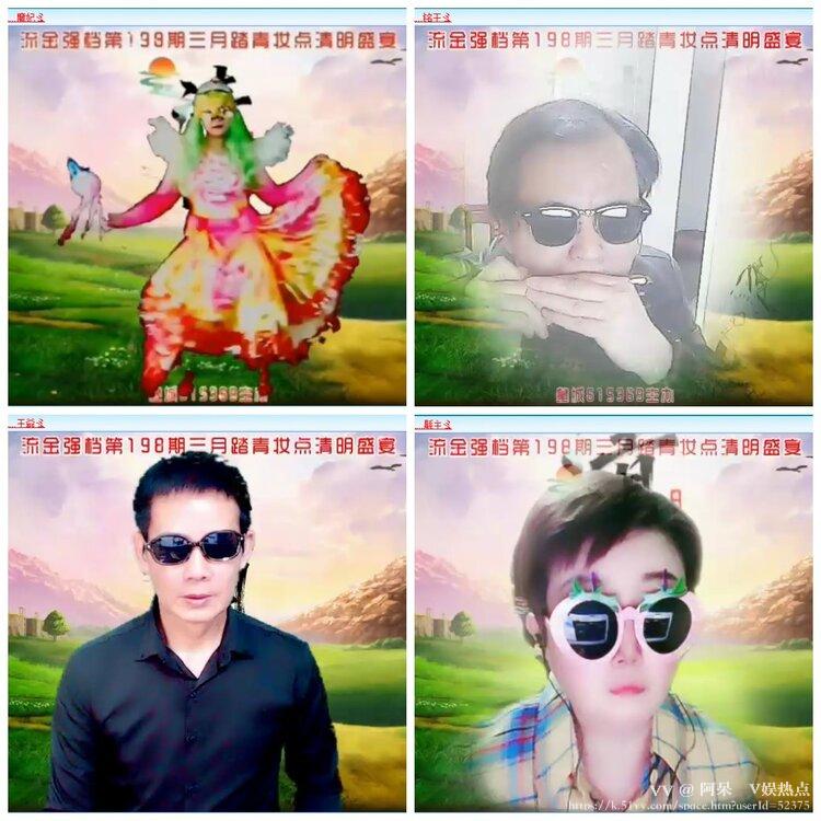 阿呆🎤V娱热点