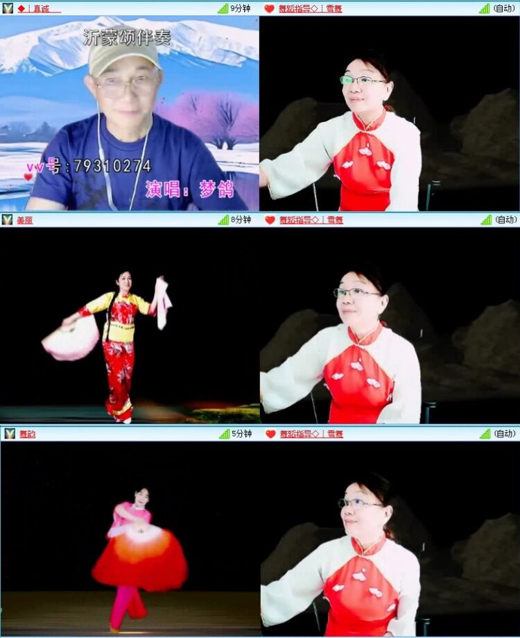 航航🎤V娱热点