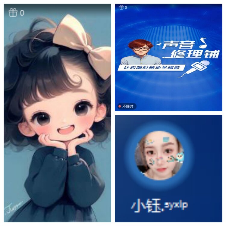 心玫🎤V娱热点