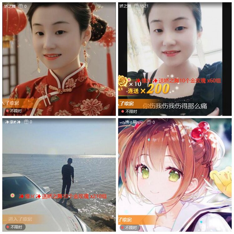 漂泊🎤V娱热点