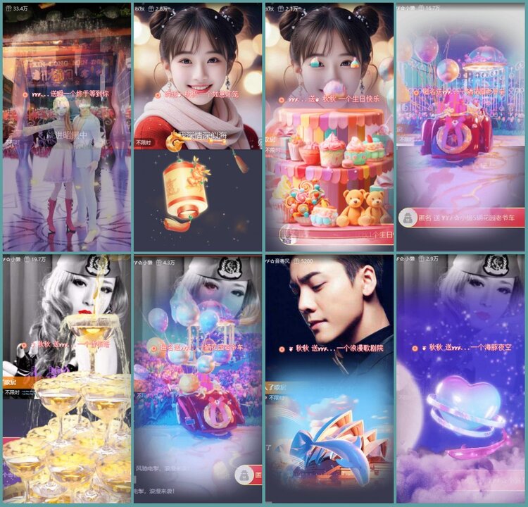 漂泊🎤V娱热点