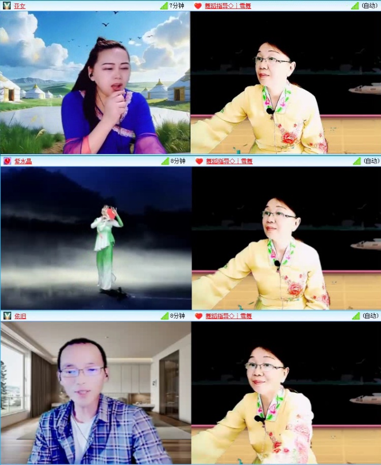 航航🎤V娱热点