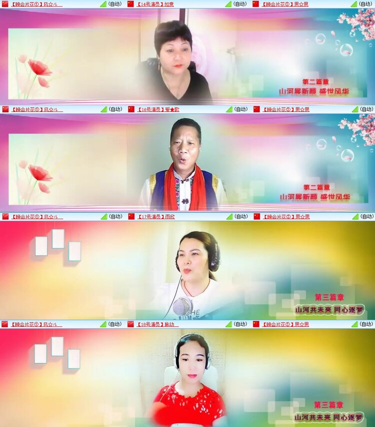 若雨🎤V娱热点