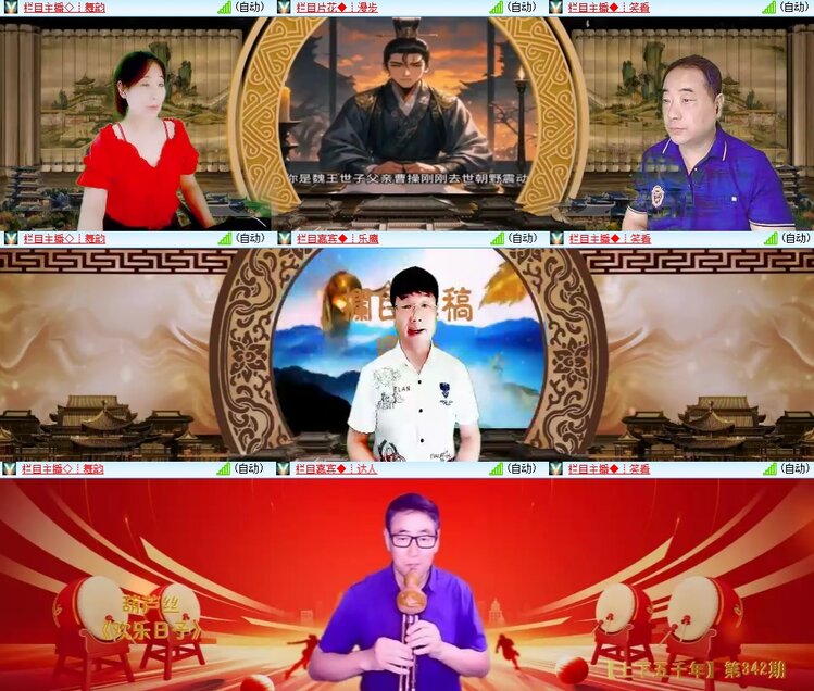 柠檬🎤V娱热点