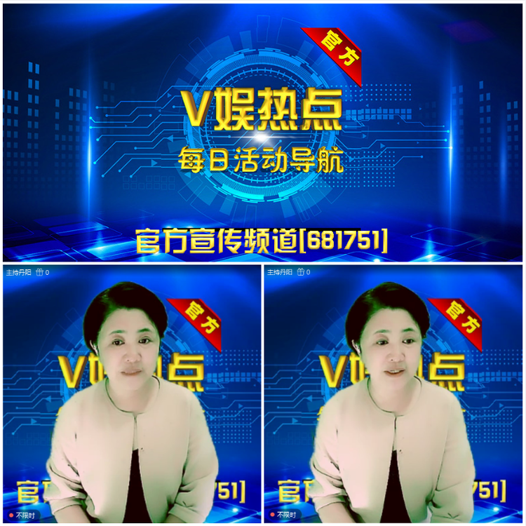 无言🎤V娱热点