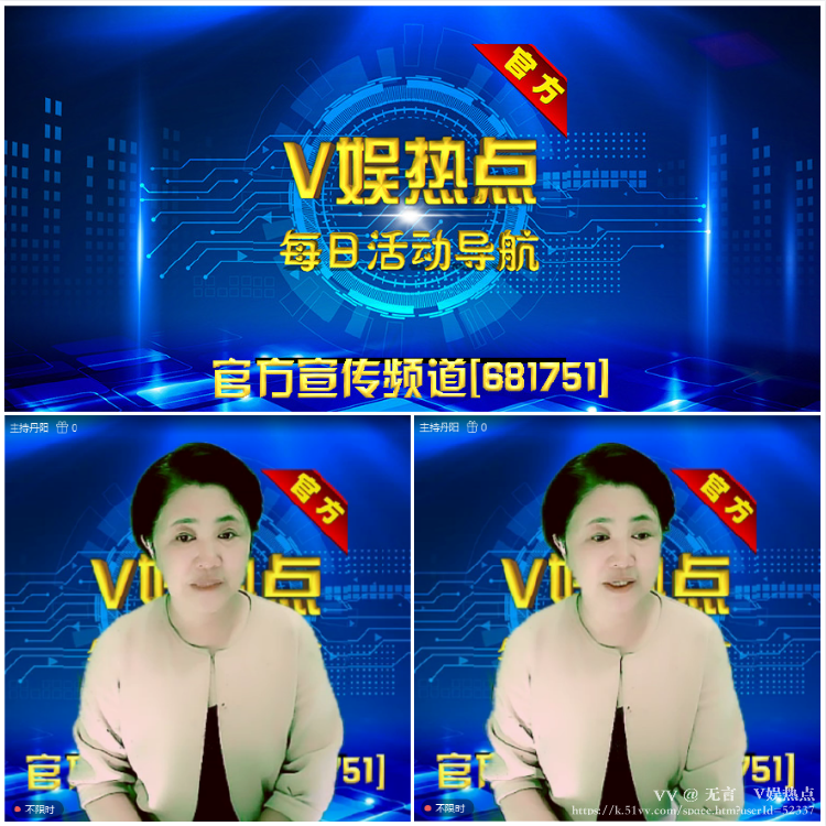 无言🎤V娱热点