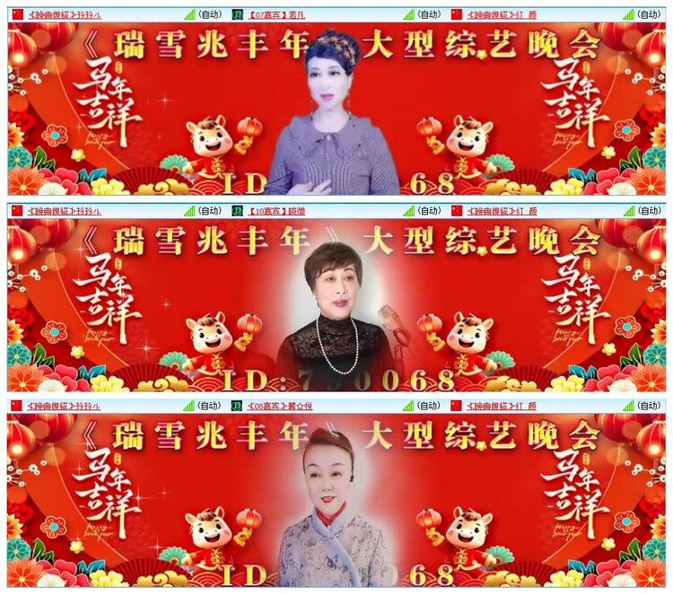 墨馨儿🎤V娱热点