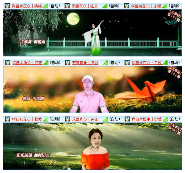 九小九324🎤V娱热点