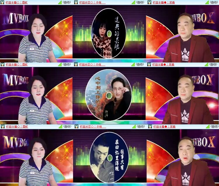 安然🎤V娱热点