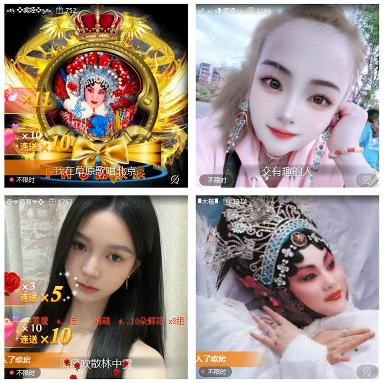 风景🎤V娱热点