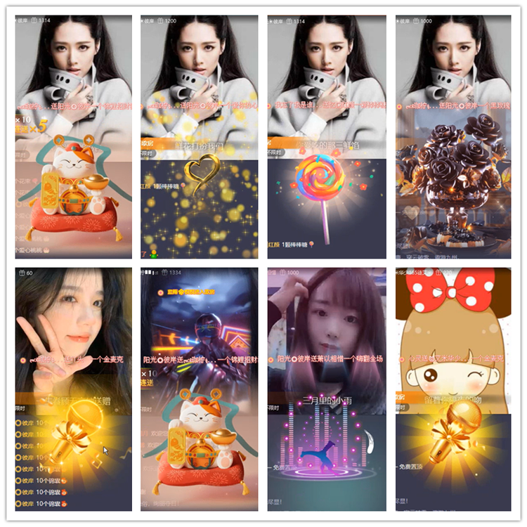雪儿🎤V娱热点