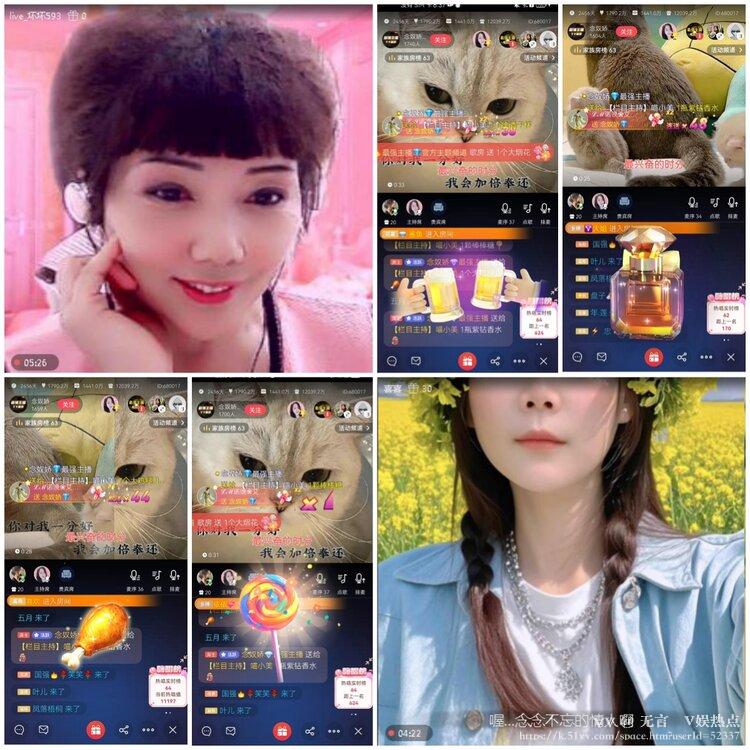 无言🎤V娱热点