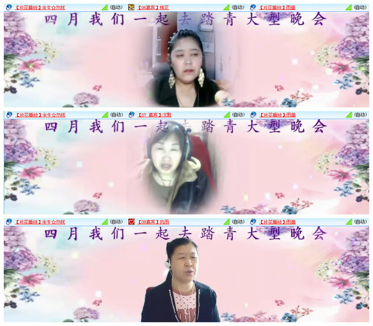 听云🎤V娱热点