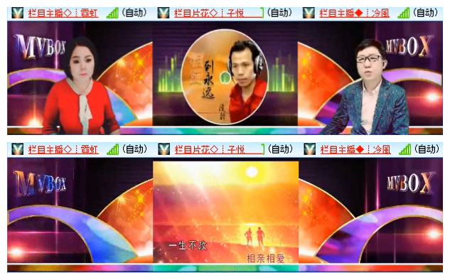 听云🎤V娱热点