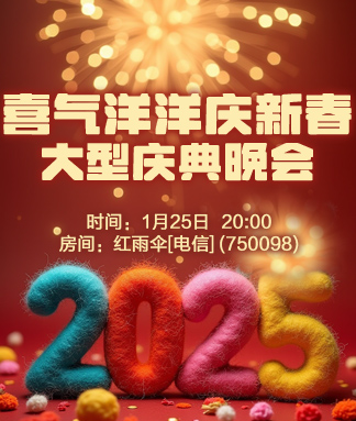 雨田🎤V娱热点