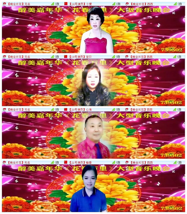 执白🎤V娱热点