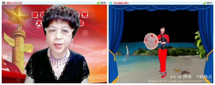 阿呆🎤V娱热点