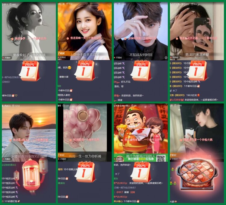 柠檬🎤V娱热点