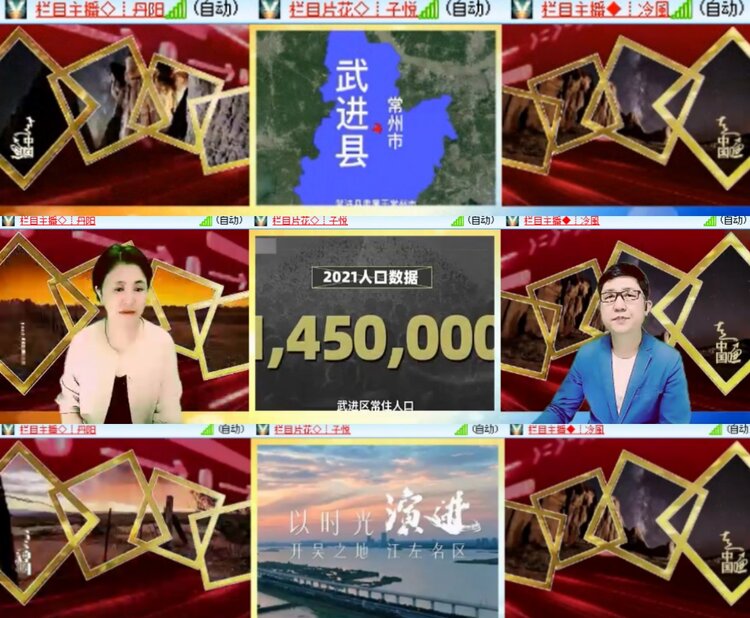 心玫🎤V娱热点