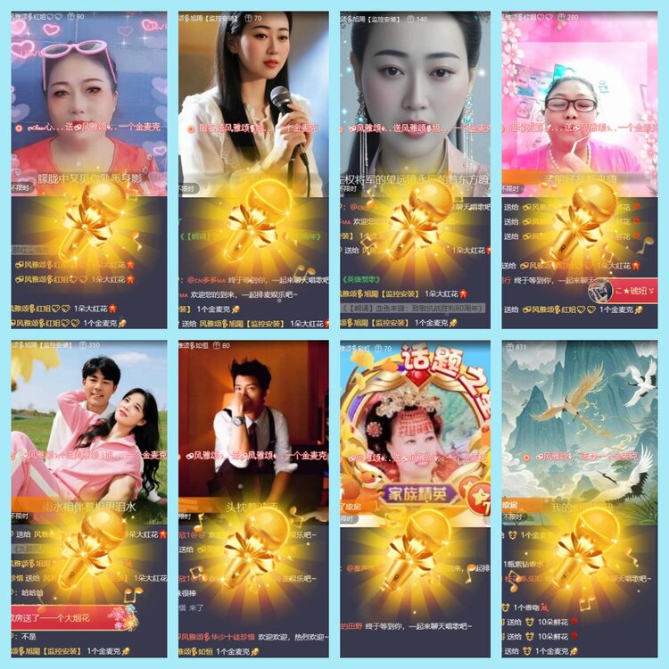 曾经🎤V娱热点