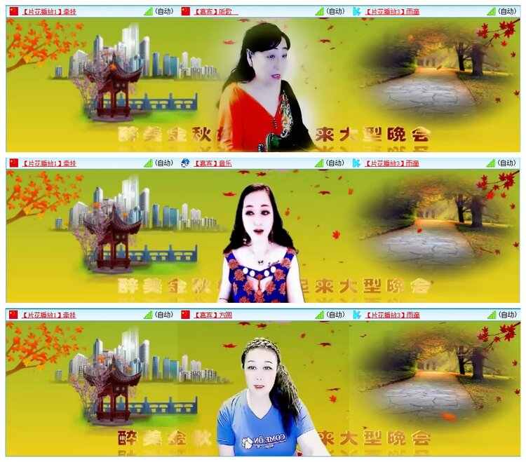 墨馨儿🎤V娱热点