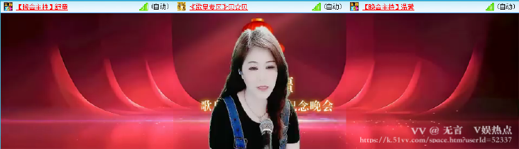 无言🎤V娱热点