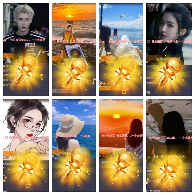 海燕🎤V娱热点