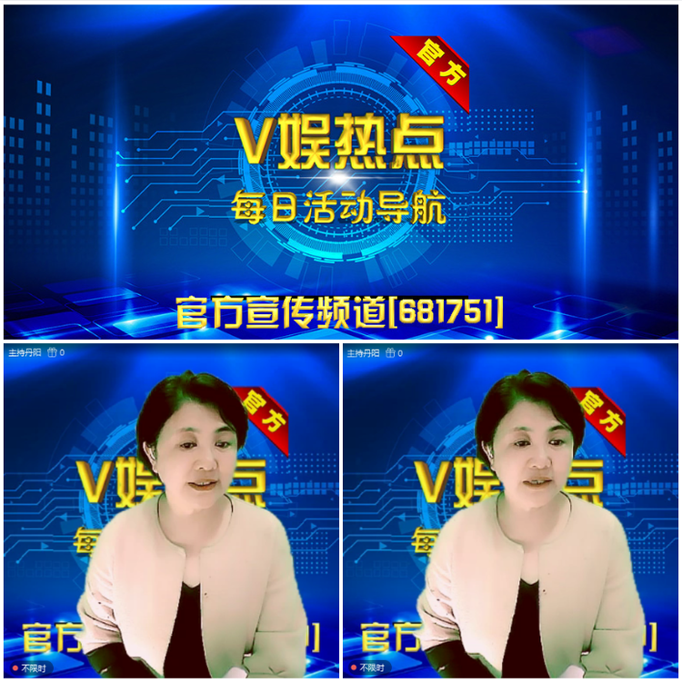无言🎤V娱热点