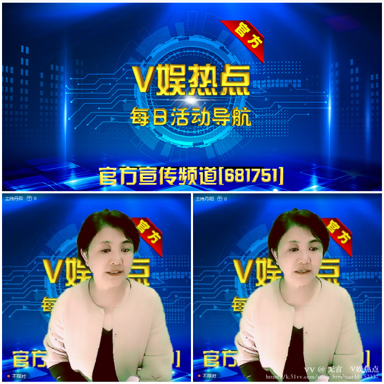 无言🎤V娱热点