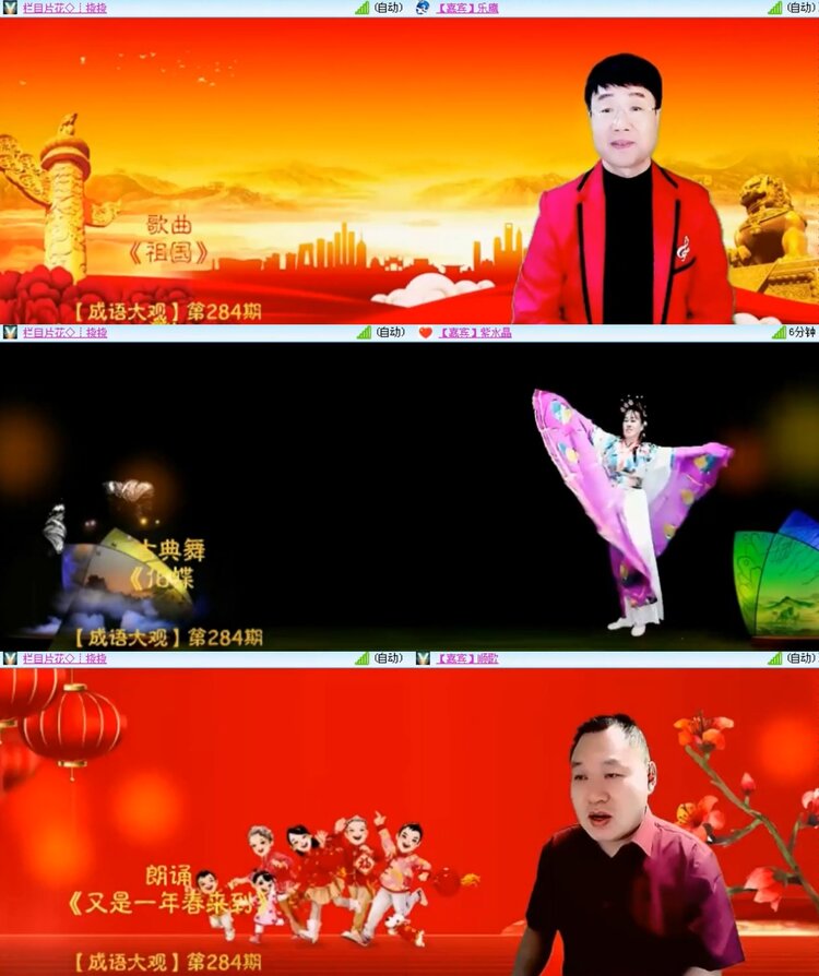 落雪🎤V娱热点