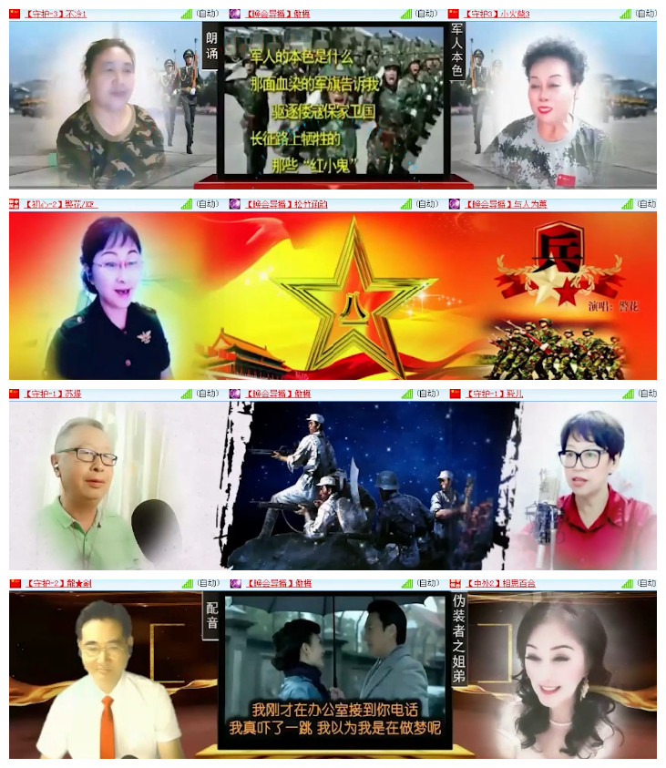 沛滢🎤V娱热点