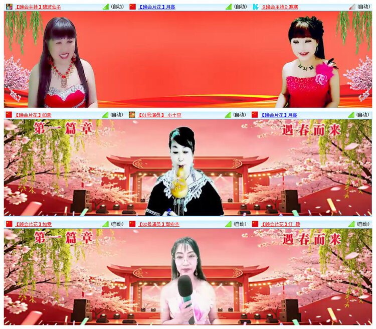 执白🎤V娱热点